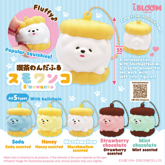 Promotional graphic for Ibloom S’mowanko Capsule Squishies. They are puppy squishies shown inside cookies. The color options shown are Blue, Yellow, White, Pink and Mint Green.