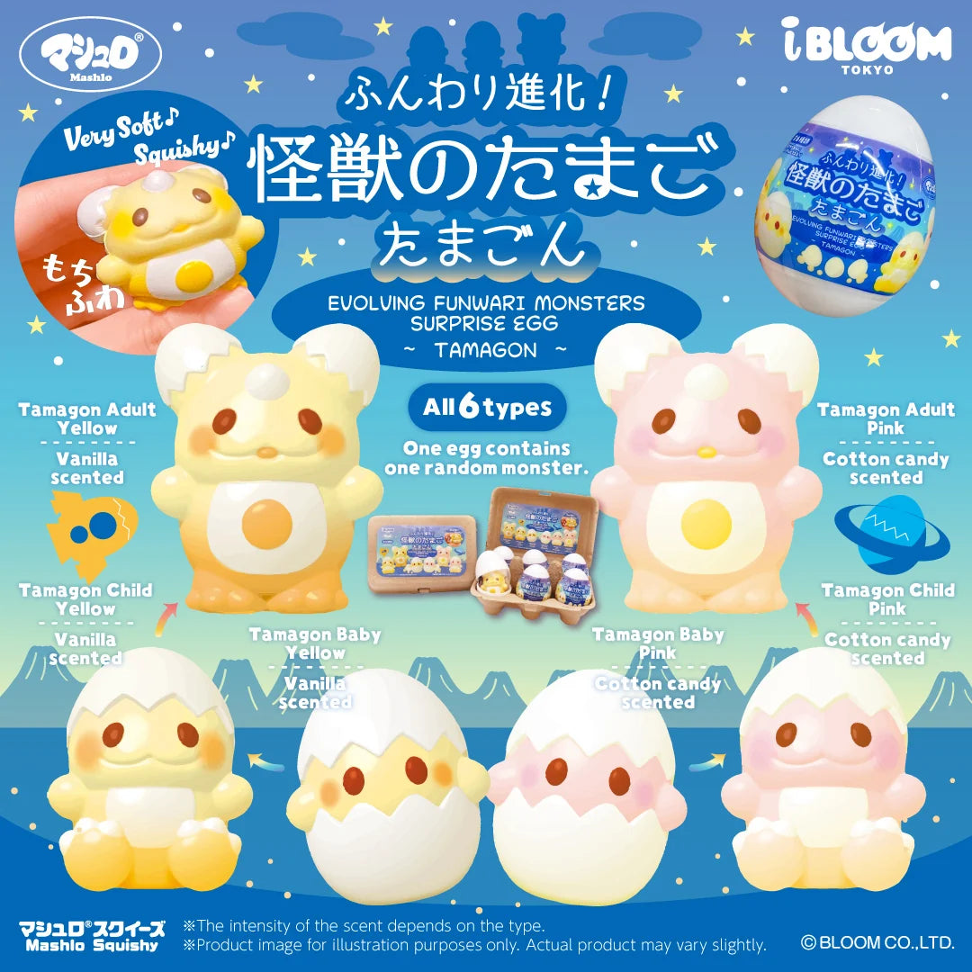 Ibloom Evolving Funwari Surprise Egg Squishy