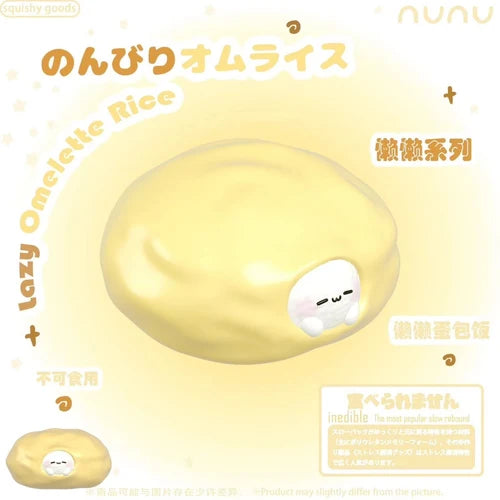 This is a promotional image taken from the Nunu website featuring their “Lazy Omelette Rice” squishy.  There is Japanese text surrounding a clear image of the squishy.