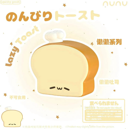 This is a promotional image from Nunu’s website featuring a cute, cartoonish loaf of toast toy with a sleeping face and a small white chef hat, centered on a pale cream background with Japanese text and small star illustrations.